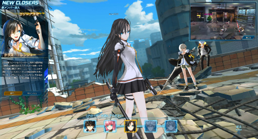 ���������꡼ No.018�Υ���ͥ������ / ���������MORPG��CLOSERS�פΥ��������ɦ¥ƥ��Ȥ�Ƚ�������ֲ��ʥХȥ����Ĺ�����������ƥ���ݡ���