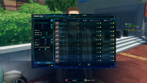 ���������꡼ No.024�Υ���ͥ������ / ���������MORPG��CLOSERS�פΥ��������ɦ¥ƥ��Ȥ�Ƚ�������ֲ��ʥХȥ����Ĺ�����������ƥ���ݡ���