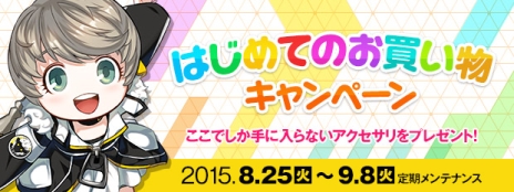 ���������꡼ No.004�Υ���ͥ������ / ��CLOSERS�פ����������ӥ����������ϡ����Ȥä�Ũ���臘�ץ쥤���֥륭���֥ߥ��ƥ���ƥ����CV���������ȡˡפ�������