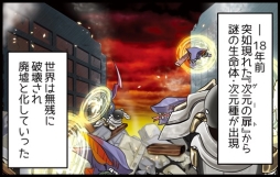 画像ギャラリー No.001のサムネイル画像 / 「CLOSERS」のWEBコミック「くろーざーず」第4話が本日公開に