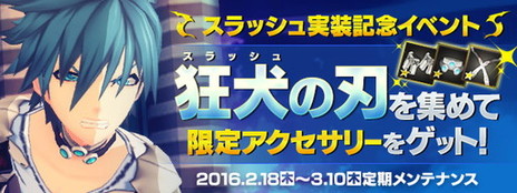 ���������꡼ No.002�Υ���ͥ������ / ��CLOSERS�פ˿��ץ쥤���֥륭��饯�����ȥ���å���ɤ��о졣WOLFDOG�λ�������������뿷���ʥ��ȡ��꡼��