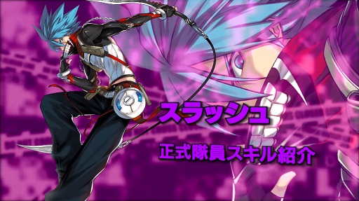 SEGA CLOSERS١֥åư