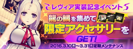 ���������꡼ No.003�Υ���ͥ������ / ��CLOSERS�ס�������饯�����֥�������פ��������ƥץ쥤���֥륭���ˤϥ�٥�30�Ǽ�����ǽ�ʿ���������о�