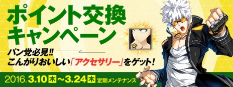 ���������꡼ No.011�Υ���ͥ������ / ��CLOSERS�ס�������饯�����֥�������פ��������ƥץ쥤���֥륭���ˤϥ�٥�30�Ǽ�����ǽ�ʿ���������о�