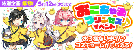 ���������꡼ No.016�Υ���ͥ������ / ��CLOSERS�ס�5��12���˼���������Episode��2�פ����ߥ����Ȥ����������ձॳ�����塼��ʤɤ����������ָ��ꥤ�٥�Ȥ⥹������