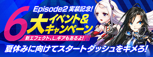 ���������꡼ No.002�Υ���ͥ������ / ��CLOSERS�ס������ꥢ�ֹ�ݶ������ɲä��٥륭��å׳�����ޤ��Episode��2�פ�����������ʣ���Υ��åץǡ��ȵ�ǰ����