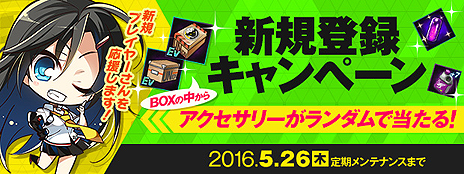 ���������꡼ No.006�Υ���ͥ������ / ��CLOSERS�ס������ꥢ�ֹ�ݶ������ɲä��٥륭��å׳�����ޤ��Episode��2�פ�����������ʣ���Υ��åץǡ��ȵ�ǰ����