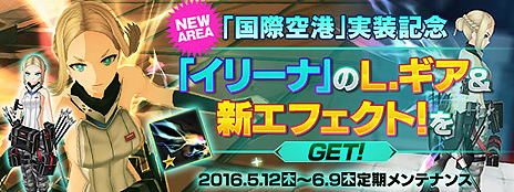 ���������꡼ No.007�Υ���ͥ������ / ��CLOSERS�ס������ꥢ�ֹ�ݶ������ɲä��٥륭��å׳�����ޤ��Episode��2�פ�����������ʣ���Υ��åץǡ��ȵ�ǰ����