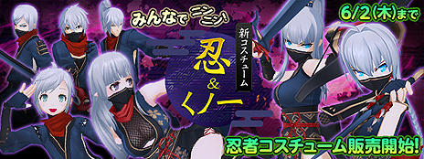 ���������꡼ No.008�Υ���ͥ������ / ��CLOSERS�ס������ꥢ�ֹ�ݶ������ɲä��٥륭��å׳�����ޤ��Episode��2�פ�����������ʣ���Υ��åץǡ��ȵ�ǰ����