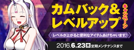 ꡼ No.007Υͥ / CLOSERSפ緿åץǡȤǡեɥåΡEpisode2פˡХå٥륢åץڡⳫ