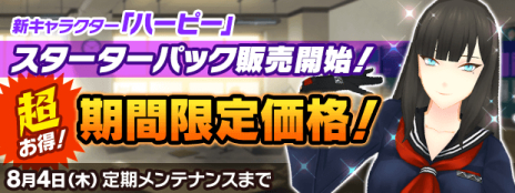 ���������꡼ No.003�Υ���ͥ������ / ��CLOSERS�פ˽��굻���臘���ץ쥤���֥륭���֥ϡ��ԡ��פ����������ޤ��ޤʥ����ƥब������뵭ǰ���٥�ȳ�����