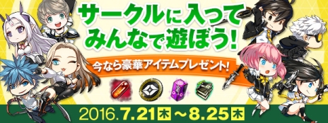 ���������꡼ No.004�Υ���ͥ������ / ��CLOSERS�פ˽��굻���臘���ץ쥤���֥륭���֥ϡ��ԡ��פ����������ޤ��ޤʥ����ƥब������뵭ǰ���٥�ȳ�����