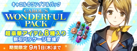 ���������꡼ No.008�Υ���ͥ������ / ��CLOSERS�פΥץ쥤���֥륭���֥ϡ��ԡ��פ��󼡾��饯�����Ȥ��������������ʤɤ������������٥��󥸥��֥ƥ����ޥ��к����פ��о�