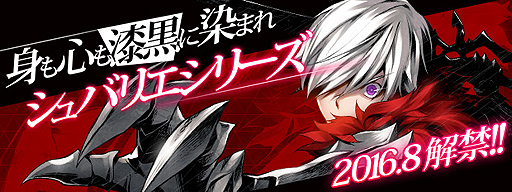 ���������꡼ No.002�Υ���ͥ������ / ��CLOSERS�ס����������塼�ࡦ����Хꥨ���꡼�������ߥڡ������������֥ϡ��ԡ��פΥץ쥤ư��ȥܥ�����������