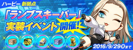 ���������꡼ No.003�Υ���ͥ������ / ��CLOSERS�פ˥ϡ��ԡ��Ǥ�Episode 2.1�����������֥������ѡ��֥�å�������Ȥ�����ǰ���٥�Ȥʤɤ���������