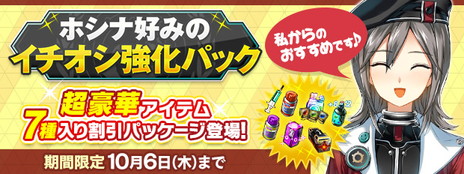 ���������꡼ No.004�Υ���ͥ������ / ��CLOSERS�פ˥ϡ��ԡ��Ǥ�Episode 2.1�����������֥������ѡ��֥�å�������Ȥ�����ǰ���٥�Ȥʤɤ���������