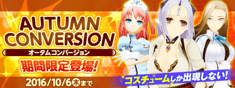 ���������꡼ No.005�Υ���ͥ������ / ��CLOSERS�פ˥ϡ��ԡ��Ǥ�Episode 2.1�����������֥������ѡ��֥�å�������Ȥ�����ǰ���٥�Ȥʤɤ���������