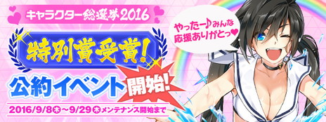 ���������꡼ No.006�Υ���ͥ������ / ��CLOSERS�פ˥ϡ��ԡ��Ǥ�Episode 2.1�����������֥������ѡ��֥�å�������Ȥ�����ǰ���٥�Ȥʤɤ���������