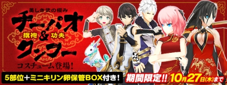 ���������꡼ No.008�Υ���ͥ������ / ��CLOSERS�פ��緿���ѥ��åץǡ��ȼ»ܡ�����ο��女�����塼��ʤɤ�������륤�٥�ȡ�å�ԡ����βƵ٤� ��̥�ǤΥ��ޡ��ӡ������פⳫ��