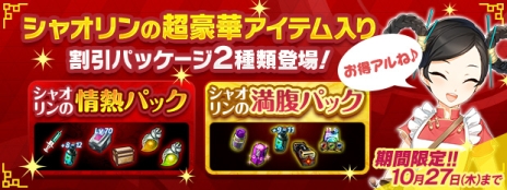 ���������꡼ No.014�Υ���ͥ������ / ��CLOSERS�פ��緿���ѥ��åץǡ��ȼ»ܡ�����ο��女�����塼��ʤɤ�������륤�٥�ȡ�å�ԡ����βƵ٤� ��̥�ǤΥ��ޡ��ӡ������פⳫ��