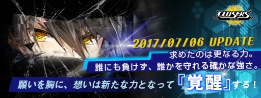 ꡼ No.001Υͥ / CLOSERSפΥץ쥤֥륭֥ϥȡᥫ饮̳Ȥ