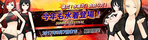 ���������꡼ No.005�Υ���ͥ������ / ��CLOSERS�ס�������饯�����֥Х�����åȡפ��������������������ץ��٥�Ȥ⥹������