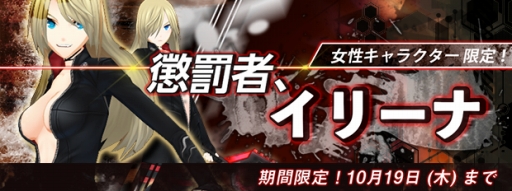 ���������꡼ No.003�Υ���ͥ������ / ��CLOSERS�׿��ϰ�֥�˥����׻������פ������������ƥ��Ĩȳ�ԥ��꡼�ʡפ�