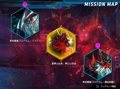 ���������꡼ No.002�Υ���ͥ������ / ��CLOSERS�פ˥��ȥ���å����3�����饯�����Ȥ�����