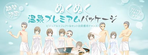 ���������꡼ No.003�Υ���ͥ������ / ��CLOSERS�ס����������塼��֤̤��̤������ץ�ߥ���ѥå������פ��о�