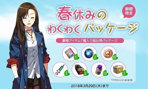 ���������꡼ No.006�Υ���ͥ������ / ��CLOSERS�ס����٥�ȥ��󥸥��֥��饦���ɱ���פ��о�