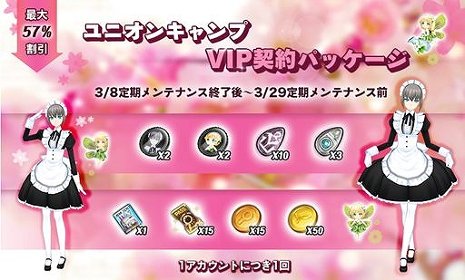 ���������꡼ No.007�Υ���ͥ������ / ��CLOSERS�ס����٥�ȥ��󥸥��֥��饦���ɱ���פ��о�