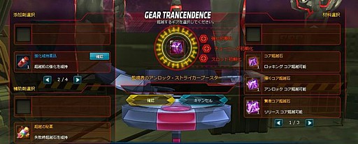 ꡼ No.003 | CLOSERSסʤߤܻؤĶۥƥפϰפ