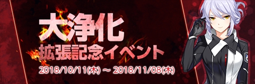 ���������꡼ No.006�Υ���ͥ������ / ��CLOSERS�ס����������ֱ����Ϲ��פ�����