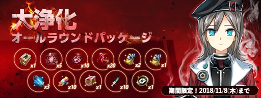 ���������꡼ No.010�Υ���ͥ������ / ��CLOSERS�ס����������ֱ����Ϲ��פ�����