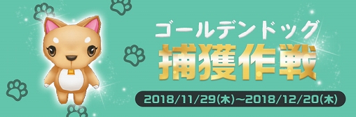 ���������꡼ No.001�Υ���ͥ������ / ��CLOSERS�ס����ָ��ꥤ�٥�ȤΡȥ�����ǥ�ɥå���ͺ���ɤ򳫺š����������塼��������