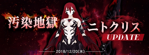 ���������꡼ No.001�Υ���ͥ������ / �������å����������RPG��CLOSERS�ס����������˿������󥸥���ɲá�Ķ�۲�ǽ�ʡ���Ƽԥ쥷���С��ɤ����꤬��ǽ��