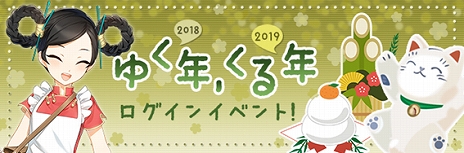 ���������꡼ No.008�Υ���ͥ������ / �������å����������RPG��CLOSERS�ס����������˿������󥸥���ɲá�Ķ�۲�ǽ�ʡ���Ƽԥ쥷���С��ɤ����꤬��ǽ��