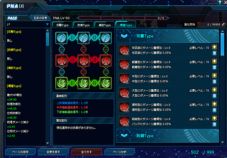 ���������꡼ No.004�Υ���ͥ������ / ��CLOSERS�ס��֥��ޤ������ɡפ��ץ쥤��ǽ�ˤʤ���٥�����������Ȥʤɤ������Υ��åץǡ��ȤǼ���