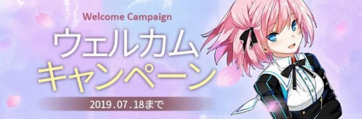 ���������꡼ No.002�Υ���ͥ������ / ���������RPG��CLOSERS�פ�DMM GAMES�ǥ���ͥ�󥰥����ӥ��򳫻�