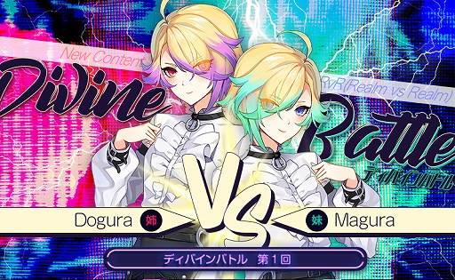 ���������꡼ No.003�Υ���ͥ������ / PC�ǡ�CLOSERS�ס�4���쥢�������塼��֥ɥ饴�˥��󥢥�ޡפ��о졣��RvR�����ƥ�μ�����