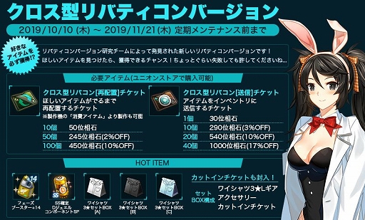 ���������꡼ No.006�Υ���ͥ������ / ��CLOSERS�ס�������ȥա����������ο����ȡ��꡼��Chapter.2�פ�����