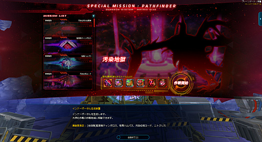 ���������꡼ No.002�Υ���ͥ������ / ��CLOSERS�פ��緿���åץǡ��ȤǶ��������ƥ�ʤɤ����