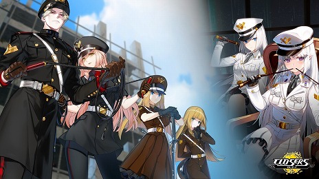 Closers に第4のタスクフォース クイーンオブハート が実装 アップデートを記念したログインイベントや製作イベントもスタート