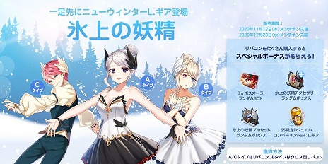 ���������꡼ No.005�Υ���ͥ������ / ��CLOSERS�פ˿��ϰ�ȥ��ȥ֥�����ץ���2�ɤ��о줷����٥륭��åפ�88�ޤǳ���������饯����������ٱ礹�륤�٥�Ȥ⥹������