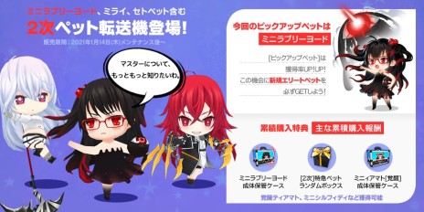 ���������꡼ No.002�Υ���ͥ������ / ��CLOSERS�ס����ץ쥤���֥륭��饯�����ȥ������᥹�����ɤλ����������٥�Ȥ�������