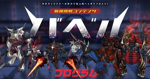 ���������꡼ No.001�Υ���ͥ������ / ��CLOSERS�׻˾�����GW���٥�Ȥ����š�������������ƥ�Ĥ��о�