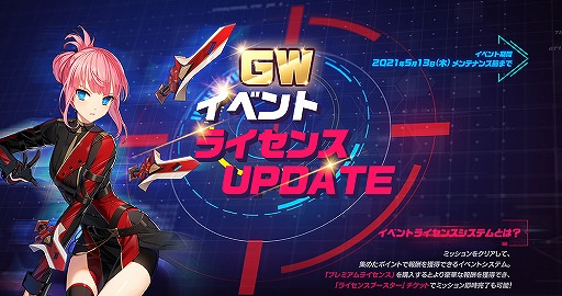 ���������꡼ No.002�Υ���ͥ������ / ��CLOSERS�׻˾�����GW���٥�Ȥ����š�������������ƥ�Ĥ��о�