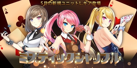 ���������꡼ No.005�Υ���ͥ������ / ��CLOSERS�׿����쥤�ɥ��󥸥��俷����3��ž����������5��˼»ܤ�����緿���åץǡ��Ȥξ��󤬸���