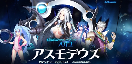 ���������꡼ No.006�Υ���ͥ������ / ��CLOSERS�׿����쥤�ɥ��󥸥��俷����3��ž����������5��˼»ܤ�����緿���åץǡ��Ȥξ��󤬸���