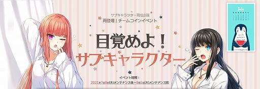 ���������꡼ No.003�Υ���ͥ������ / ��CLOSERS�ס�18���ܤο����С��ȥ��������ۥ��Ρɤλ��������䵭ǰ���٥�Ȥʤɤ�����